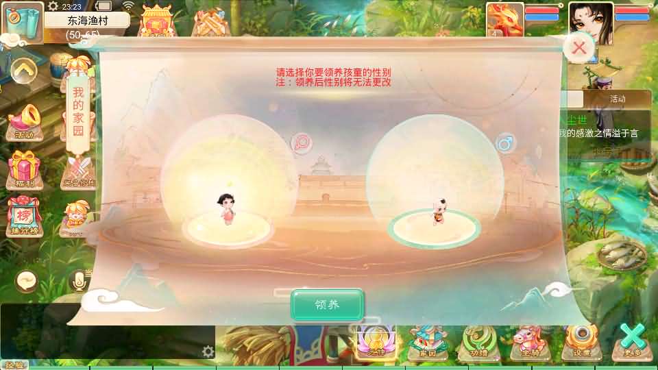 图片[13]源码屋- 梦幻 大话 三国 传奇 H5 魔兽 仙侠 卡牌  回合大话回合手游【天空西游之画里乾坤】