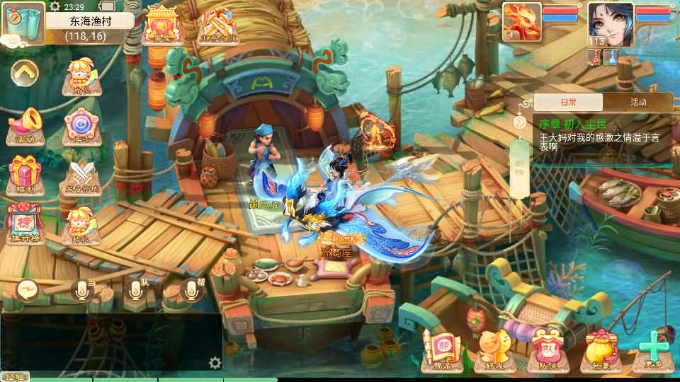 图片[15]源码屋- 梦幻 大话 三国 传奇 H5 魔兽 仙侠 卡牌  回合大话回合手游【天空西游之画里乾坤】