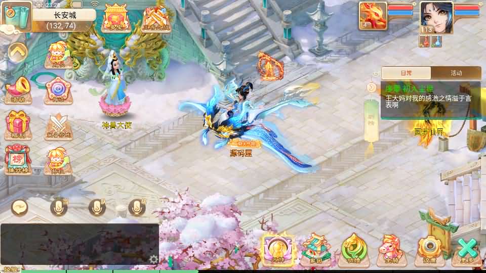 图片[16]源码屋- 梦幻 大话 三国 传奇 H5 魔兽 仙侠 卡牌  回合大话回合手游【天空西游之画里乾坤】