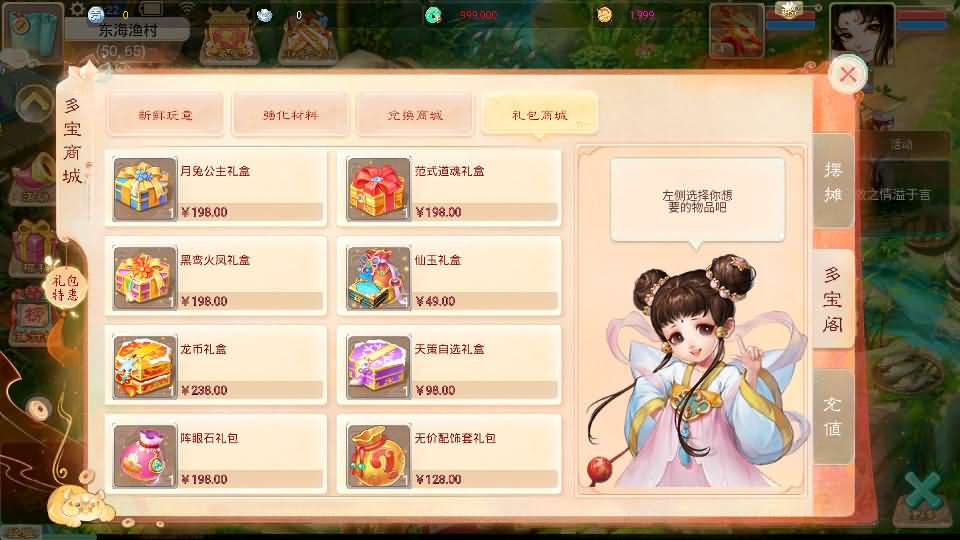 图片[18]源码屋- 梦幻 大话 三国 传奇 H5 魔兽 仙侠 卡牌  回合大话回合手游【天空西游之画里乾坤】