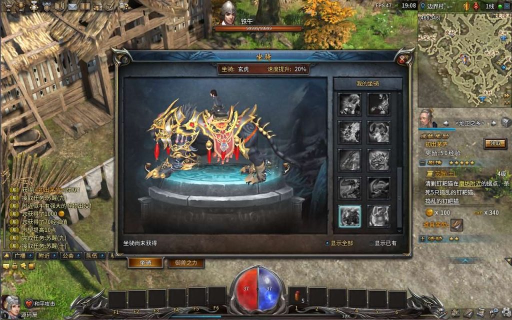 图片[9]源码屋- 梦幻 大话 三国 传奇 H5 魔兽 仙侠 卡牌  回合月灵永恒传奇六职业V6.66
