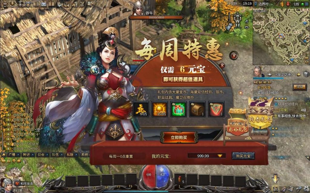 图片[11]源码屋- 梦幻 大话 三国 传奇 H5 魔兽 仙侠 卡牌  回合月灵永恒传奇六职业V6.66