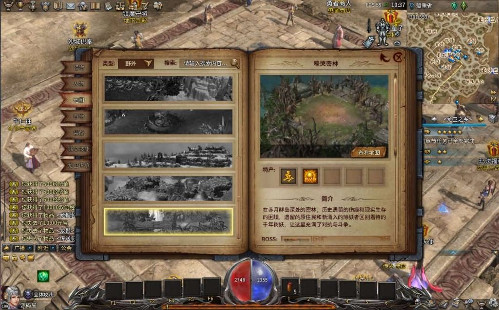 图片[12]源码屋- 梦幻 大话 三国 传奇 H5 魔兽 仙侠 卡牌  回合月灵永恒传奇六职业V6.66
