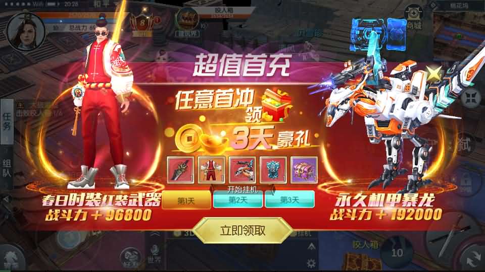 图片[4]源码屋- 梦幻 大话 三国 传奇 H5 魔兽 仙侠 卡牌  回合青云降魔录魔改版
