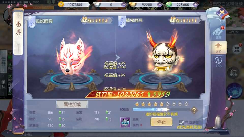 图片[6]源码屋- 梦幻 大话 三国 传奇 H5 魔兽 仙侠 卡牌  回合青云降魔录魔改版