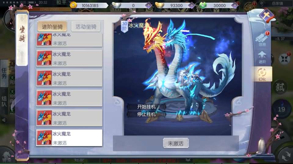 图片[7]源码屋- 梦幻 大话 三国 传奇 H5 魔兽 仙侠 卡牌  回合青云降魔录魔改版