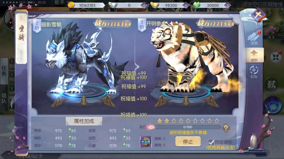 图片[10]源码屋- 梦幻 大话 三国 传奇 H5 魔兽 仙侠 卡牌  回合青云降魔录魔改版
