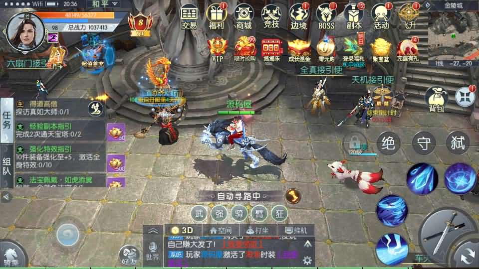 图片[11]源码屋- 梦幻 大话 三国 传奇 H5 魔兽 仙侠 卡牌  回合青云降魔录魔改版