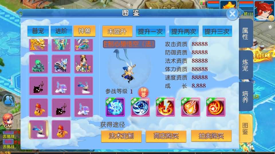 图片[3]源码屋- 梦幻 大话 三国 传奇 H5 魔兽 仙侠 卡牌  回合梦长安2冰雪挂机版