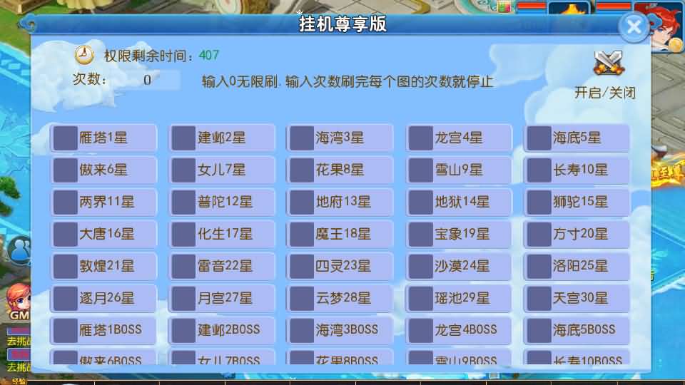 图片[5]源码屋- 梦幻 大话 三国 传奇 H5 魔兽 仙侠 卡牌  回合梦长安2冰雪挂机版