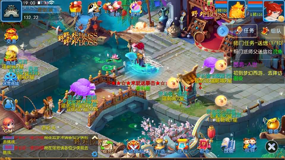 图片[7]源码屋- 梦幻 大话 三国 传奇 H5 魔兽 仙侠 卡牌  回合梦长安2冰雪挂机版
