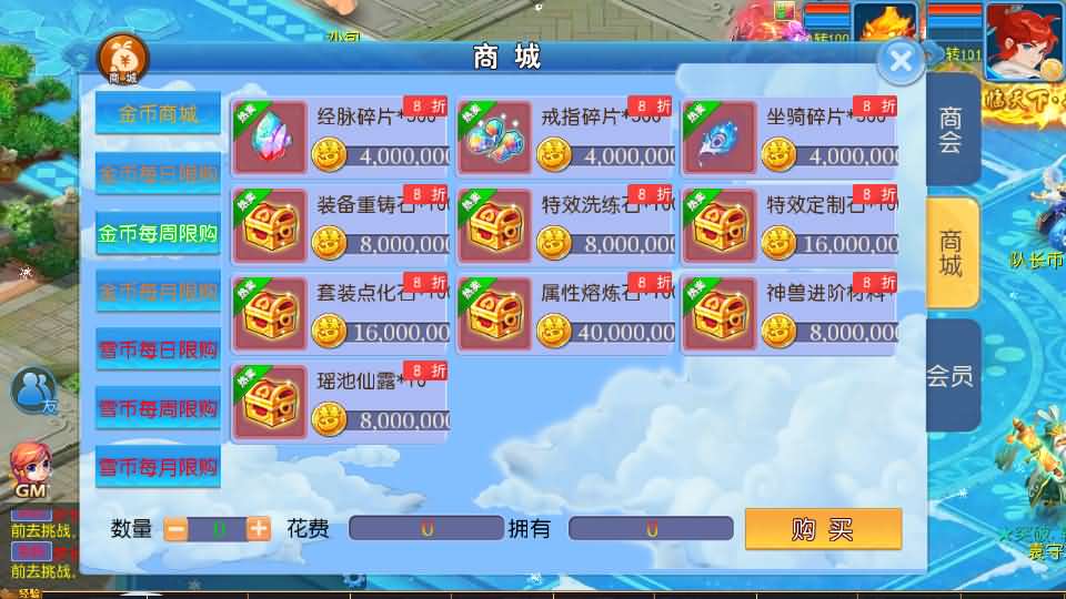 图片[8]源码屋- 梦幻 大话 三国 传奇 H5 魔兽 仙侠 卡牌  回合梦长安2冰雪挂机版