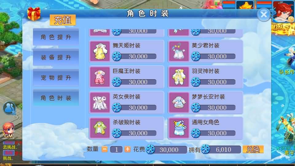 图片[9]源码屋- 梦幻 大话 三国 传奇 H5 魔兽 仙侠 卡牌  回合梦长安2冰雪挂机版