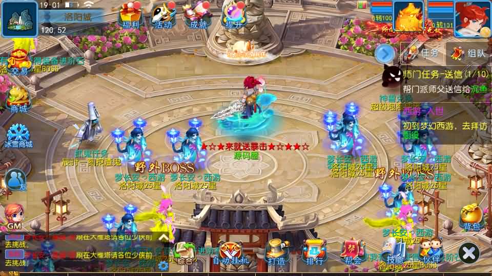 图片[10]源码屋- 梦幻 大话 三国 传奇 H5 魔兽 仙侠 卡牌  回合梦长安2冰雪挂机版