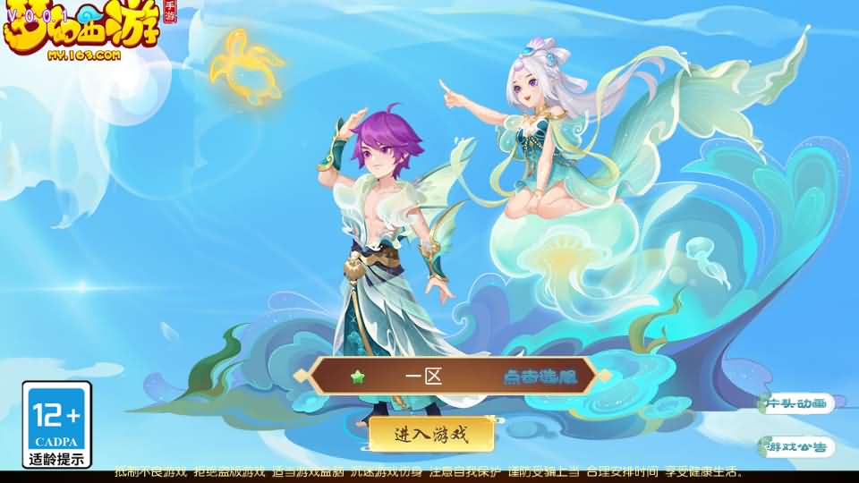 图片[13]源码屋- 梦幻 大话 三国 传奇 H5 魔兽 仙侠 卡牌  回合梦长安2冰雪挂机版