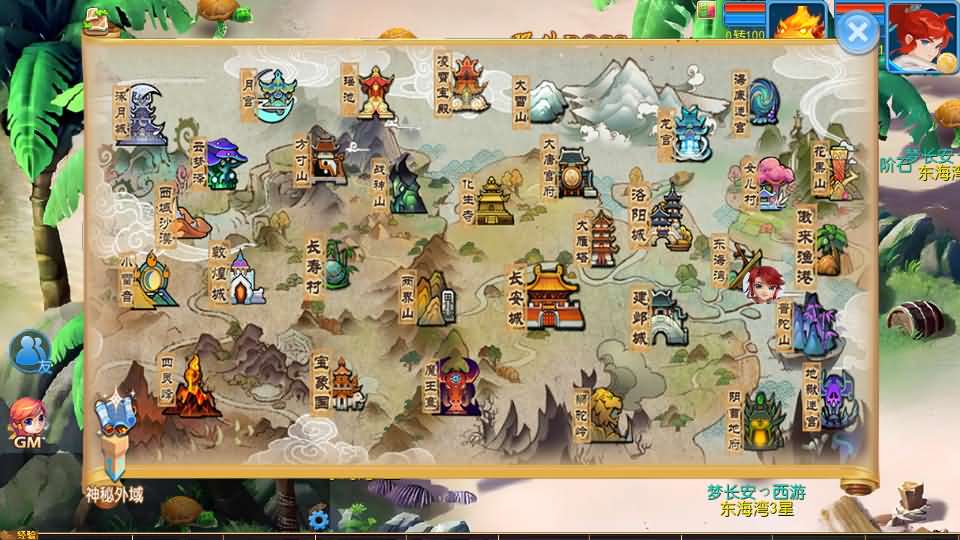 图片[16]源码屋- 梦幻 大话 三国 传奇 H5 魔兽 仙侠 卡牌  回合梦长安2冰雪挂机版