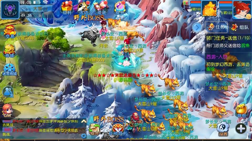 图片[18]源码屋- 梦幻 大话 三国 传奇 H5 魔兽 仙侠 卡牌  回合梦长安2冰雪挂机版