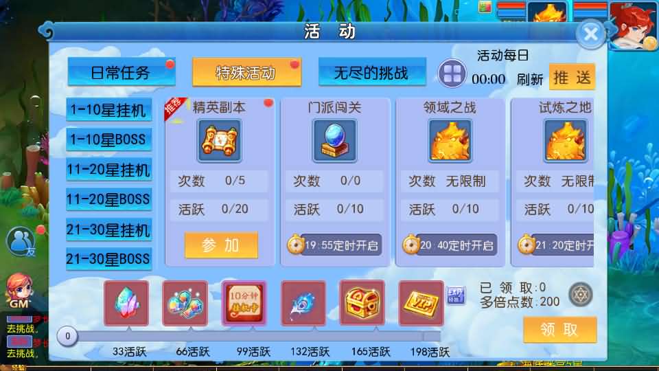 图片[2]源码屋- 梦幻 大话 三国 传奇 H5 魔兽 仙侠 卡牌  回合梦长安2冰雪挂机版
