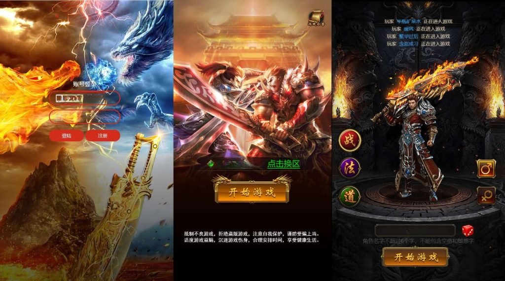 图片[2]源码屋- 梦幻 大话 三国 传奇 H5 魔兽 仙侠 卡牌  回合猎鹰雷霆2W转H5跨服版