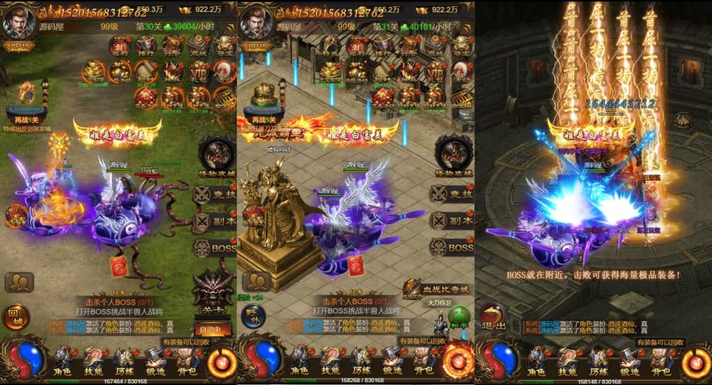 猎鹰雷霆2W转H5跨服版