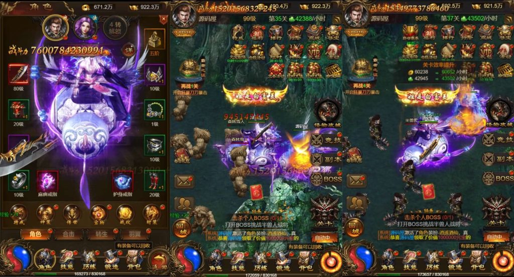 图片[6]源码屋- 梦幻 大话 三国 传奇 H5 魔兽 仙侠 卡牌  回合猎鹰雷霆2W转H5跨服版