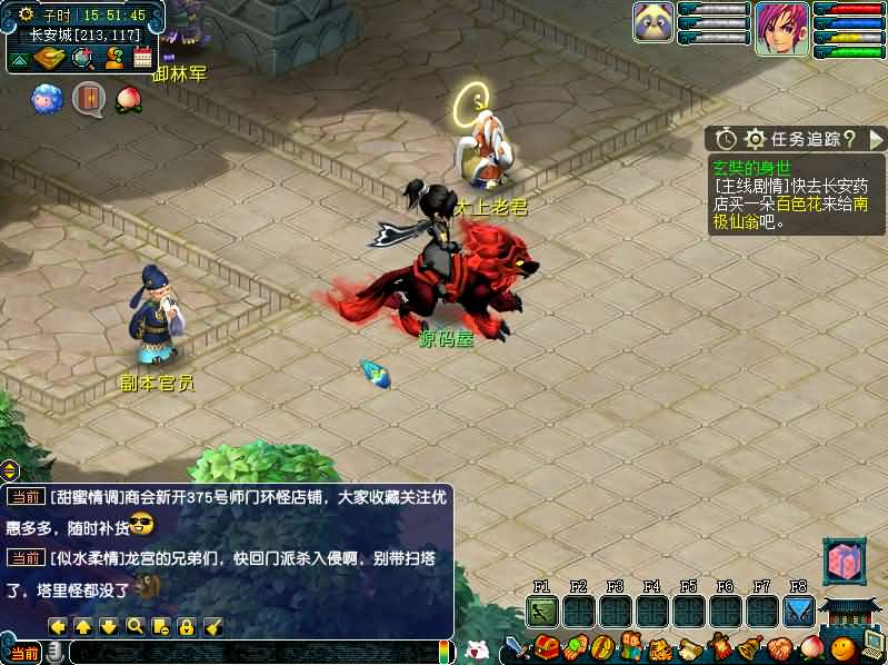 GGE2互通西游【死神西游精修版】