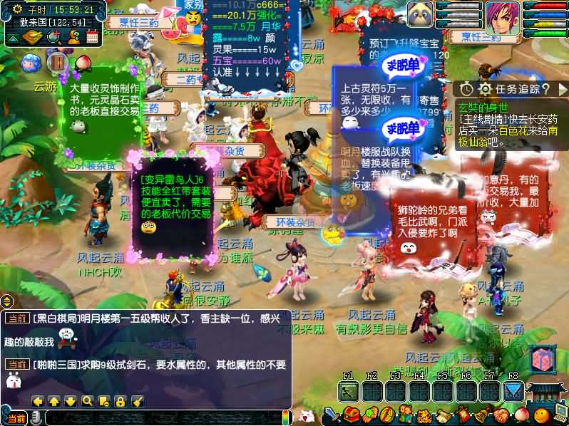 图片[2]源码屋- 梦幻 大话 三国 传奇 H5 魔兽 仙侠 卡牌  回合GGE2互通西游【死神西游精修版】