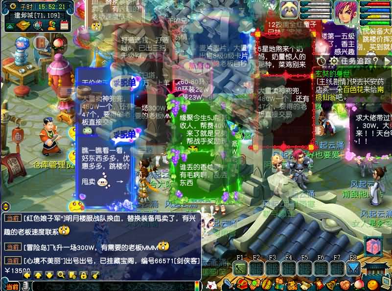 图片[9]源码屋- 梦幻 大话 三国 传奇 H5 魔兽 仙侠 卡牌  回合GGE2互通西游【死神西游精修版】