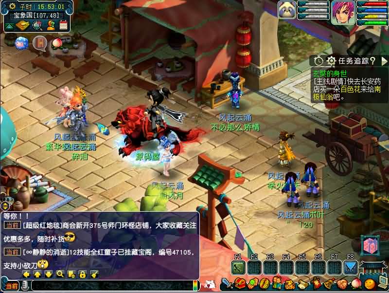 图片[8]源码屋- 梦幻 大话 三国 传奇 H5 魔兽 仙侠 卡牌  回合GGE2互通西游【死神西游精修版】