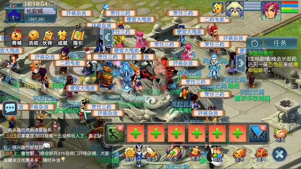 图片[10]源码屋- 梦幻 大话 三国 传奇 H5 魔兽 仙侠 卡牌  回合GGE2互通西游【死神西游精修版】