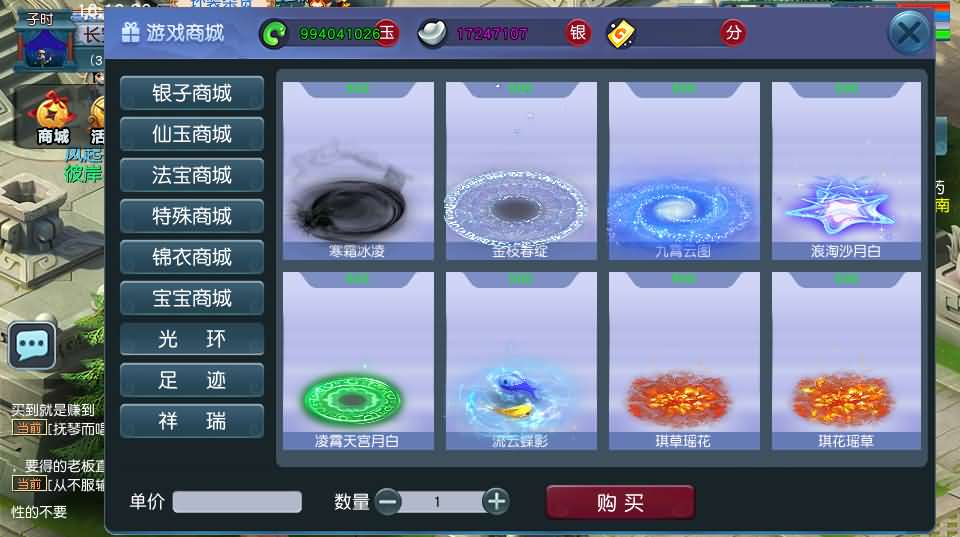 图片[15]源码屋- 梦幻 大话 三国 传奇 H5 魔兽 仙侠 卡牌  回合GGE2互通西游【死神西游精修版】