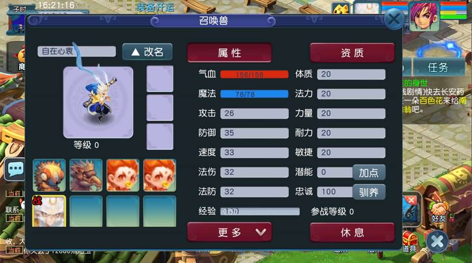 图片[18]源码屋- 梦幻 大话 三国 传奇 H5 魔兽 仙侠 卡牌  回合GGE2互通西游【死神西游精修版】