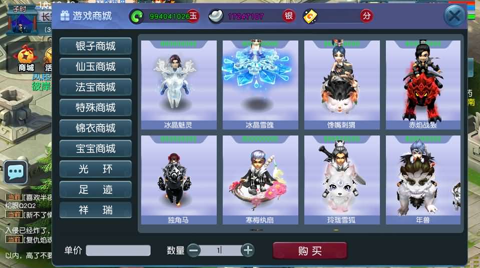 图片[19]源码屋- 梦幻 大话 三国 传奇 H5 魔兽 仙侠 卡牌  回合GGE2互通西游【死神西游精修版】