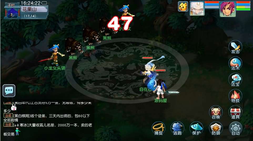 图片[20]源码屋- 梦幻 大话 三国 传奇 H5 魔兽 仙侠 卡牌  回合GGE2互通西游【死神西游精修版】