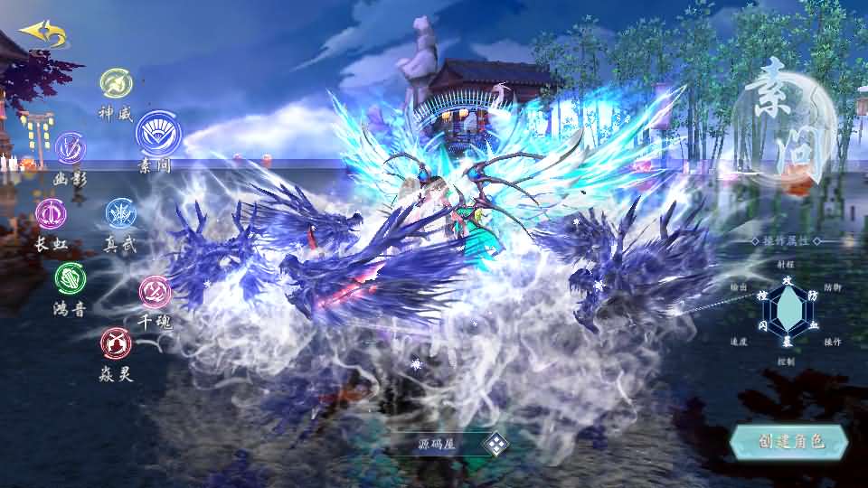 图片[2]源码屋- 梦幻 大话 三国 传奇 H5 魔兽 仙侠 卡牌  回合唯美3D仙侠手游【天地诀重置版】最新整理Linux手工端+Win系服务端