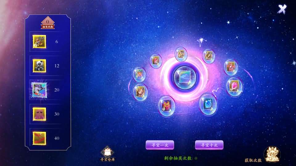 图片[4]源码屋- 梦幻 大话 三国 传奇 H5 魔兽 仙侠 卡牌  回合唯美3D仙侠手游【天地诀重置版】最新整理Linux手工端+Win系服务端