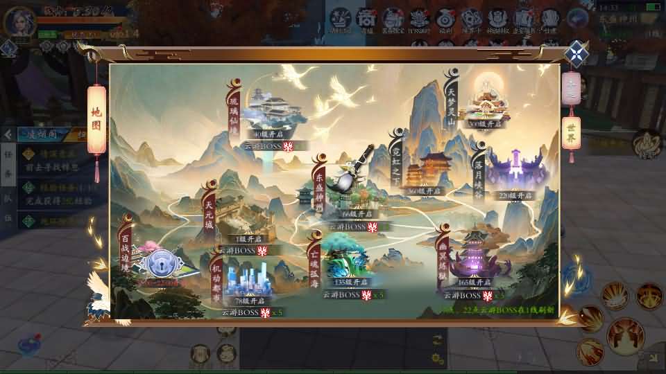 图片[5]源码屋- 梦幻 大话 三国 传奇 H5 魔兽 仙侠 卡牌  回合唯美3D仙侠手游【天地诀重置版】最新整理Linux手工端+Win系服务端