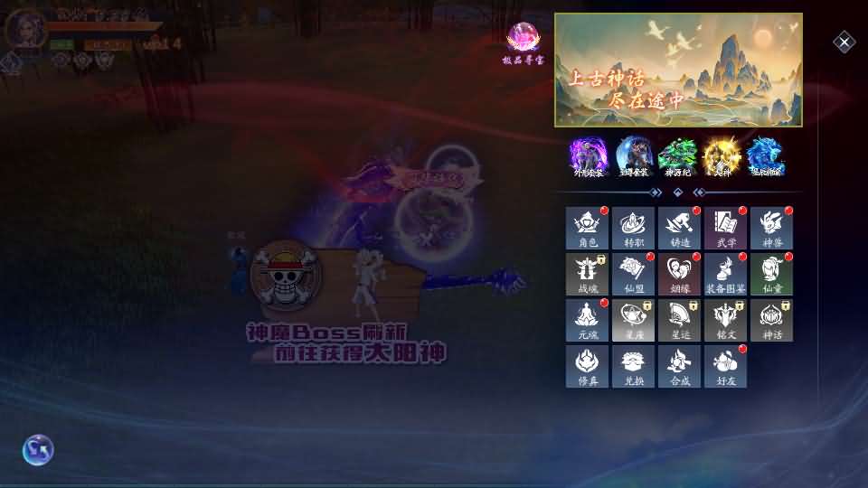 图片[14]源码屋- 梦幻 大话 三国 传奇 H5 魔兽 仙侠 卡牌  回合唯美3D仙侠手游【天地诀重置版】最新整理Linux手工端+Win系服务端