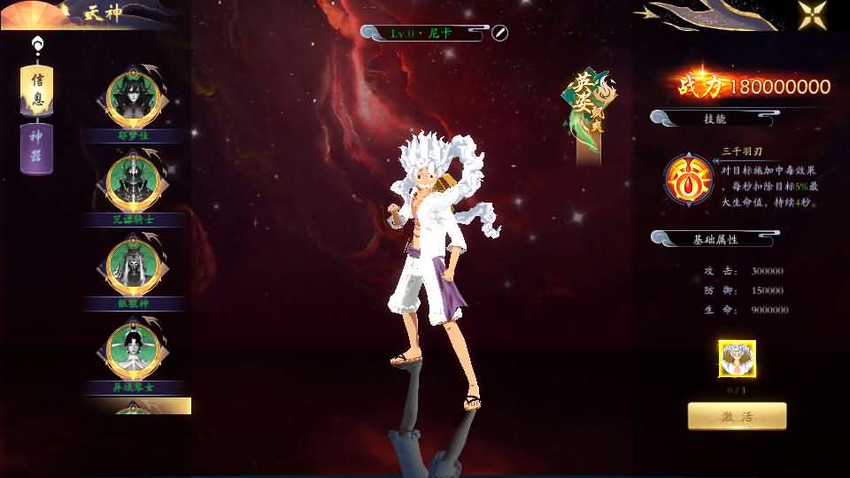 图片[15]源码屋- 梦幻 大话 三国 传奇 H5 魔兽 仙侠 卡牌  回合唯美3D仙侠手游【天地诀重置版】最新整理Linux手工端+Win系服务端