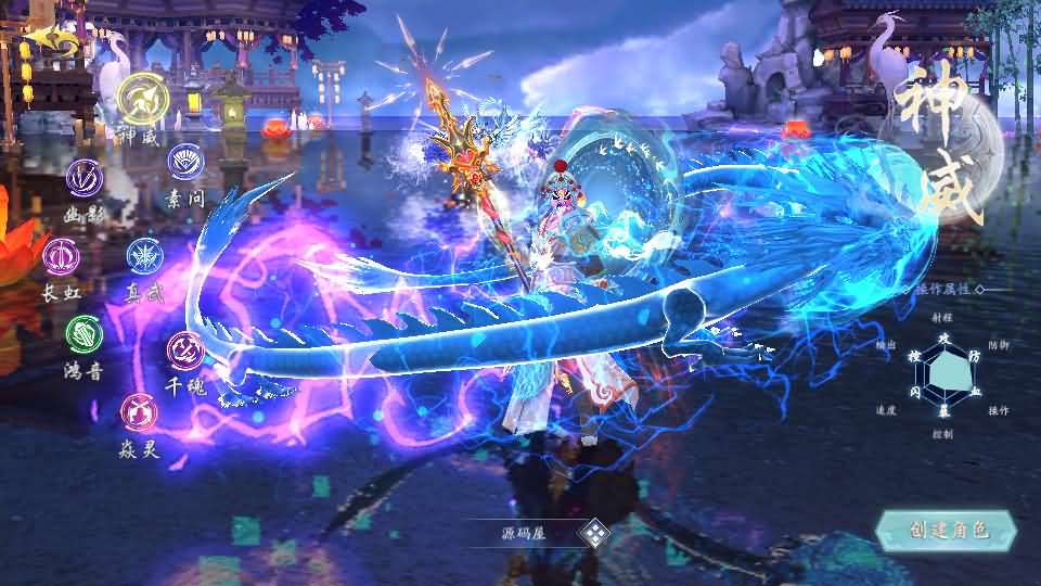 图片[16]源码屋- 梦幻 大话 三国 传奇 H5 魔兽 仙侠 卡牌  回合唯美3D仙侠手游【天地诀重置版】最新整理Linux手工端+Win系服务端