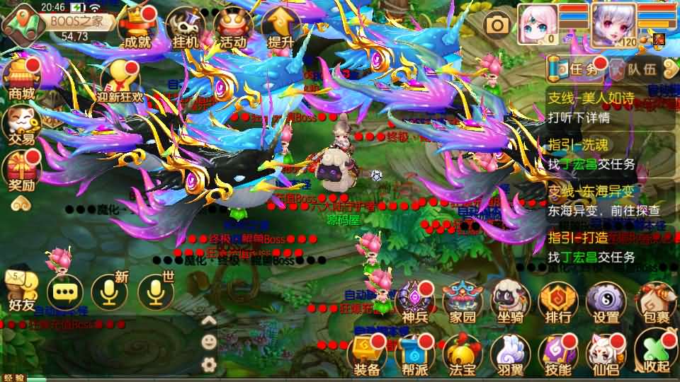 图片[7]源码屋- 梦幻 大话 三国 传奇 H5 魔兽 仙侠 卡牌  回合Q萌回合手游梦幻诛仙14职业【六大陆超变打金版】