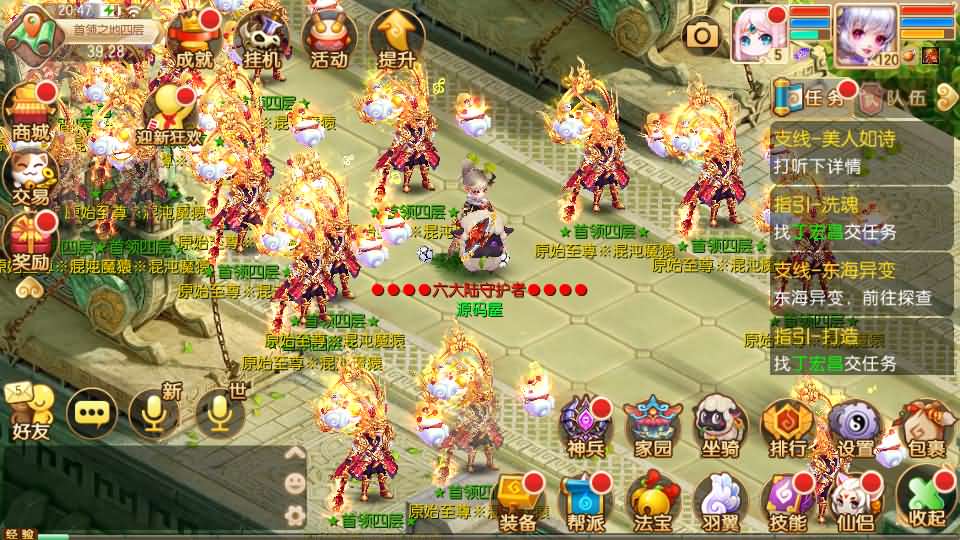 图片[12]源码屋- 梦幻 大话 三国 传奇 H5 魔兽 仙侠 卡牌  回合Q萌回合手游梦幻诛仙14职业【六大陆超变打金版】