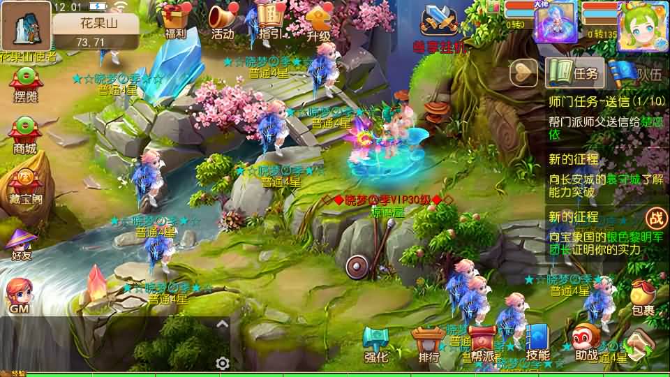 图片[10]源码屋- 梦幻 大话 三国 传奇 H5 魔兽 仙侠 卡牌  回合MT3换皮MH【晓梦西游第二季挂机版】
