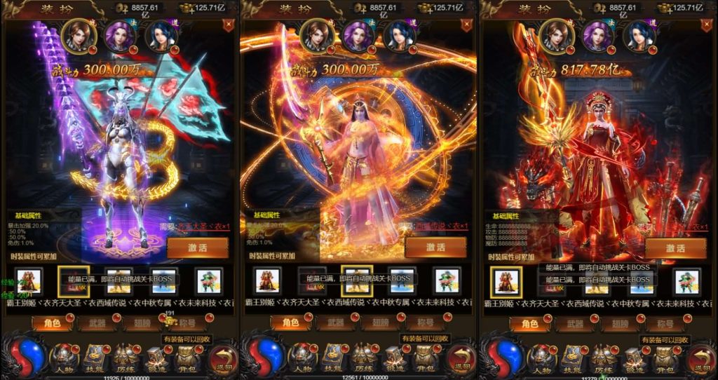 图片[3]源码屋- 梦幻 大话 三国 传奇 H5 魔兽 仙侠 卡牌  回合牡丹雷霆2