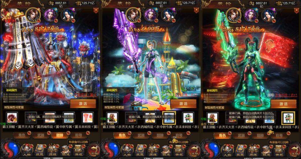 图片[4]源码屋- 梦幻 大话 三国 传奇 H5 魔兽 仙侠 卡牌  回合牡丹雷霆2