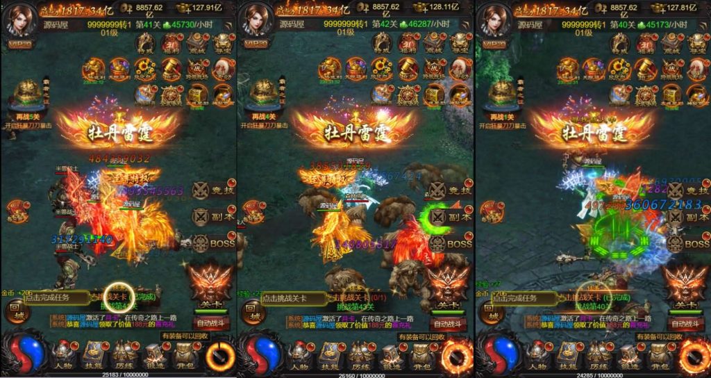 图片[5]源码屋- 梦幻 大话 三国 传奇 H5 魔兽 仙侠 卡牌  回合牡丹雷霆2