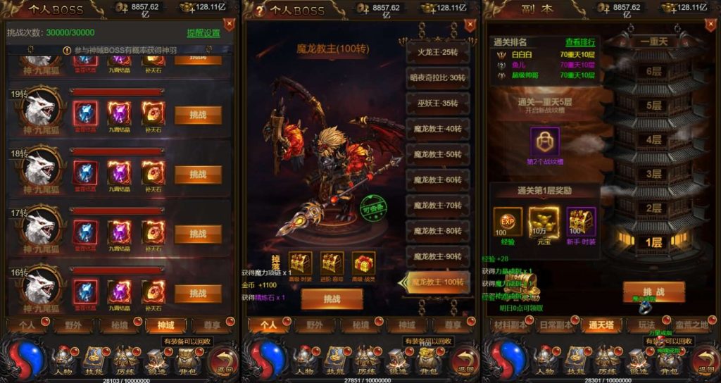 图片[6]源码屋- 梦幻 大话 三国 传奇 H5 魔兽 仙侠 卡牌  回合牡丹雷霆2