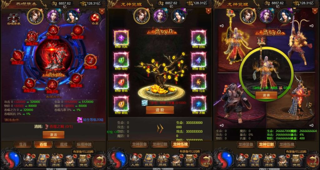 图片[2]源码屋- 梦幻 大话 三国 传奇 H5 魔兽 仙侠 卡牌  回合牡丹雷霆2