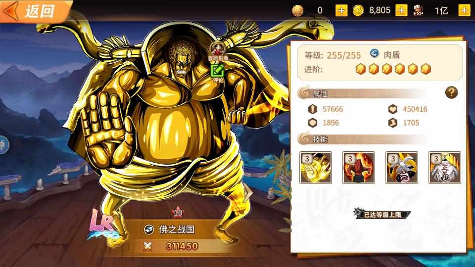 图片[4]源码屋- 梦幻 大话 三国 传奇 H5 魔兽 仙侠 卡牌  回合航海王之太平洋堡垒战