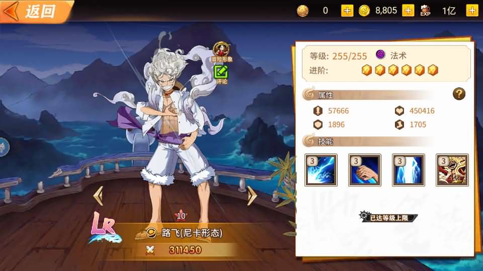 图片[5]源码屋- 梦幻 大话 三国 传奇 H5 魔兽 仙侠 卡牌  回合航海王之太平洋堡垒战